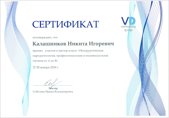 diploma__test__1